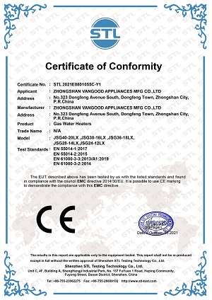 1.EMC证书